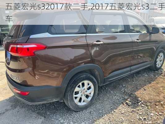 五菱宏光s32017款二手,2017五菱宏光s3二手车